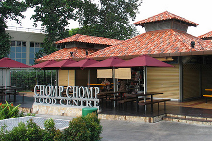 Chomp Chomp Food Centre